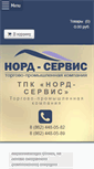 Mobile Screenshot of nord-service.net